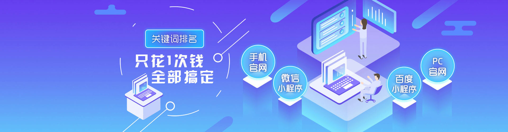 克什克腾旗信息流投放