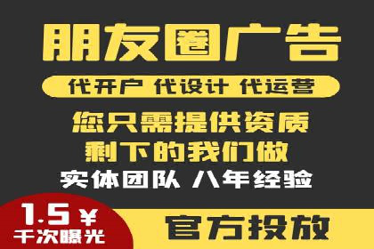案例分享：信息流广告代运营公司的创意与实效